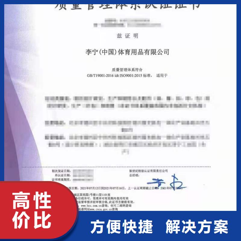 专业企业信用管理咨询 助力广饶、河口、潍坊、泰安、聊城企业稳健发展