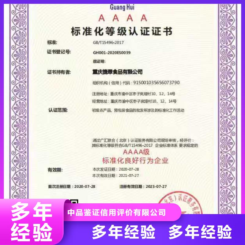 立足武冈，服务邵阳 企业信用管理咨询服务指南