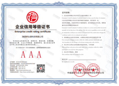 桥邦咨询 专业护航，赋能企业信用管理的全方位解决方案