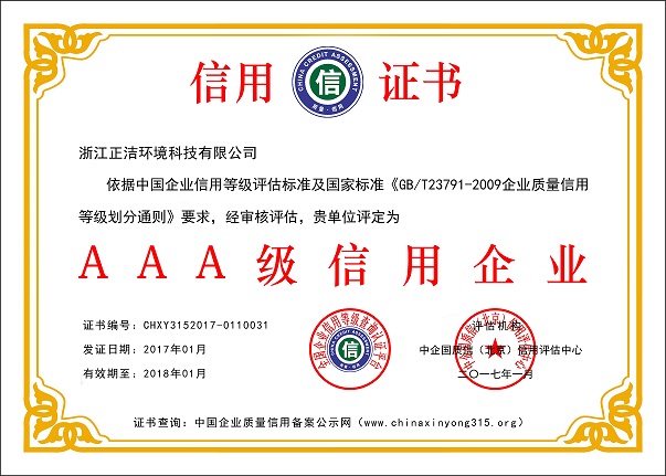 一站式企业合规与信用提升解决方案——上海永略专业服务解析